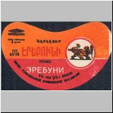 armenallg (13).jpg